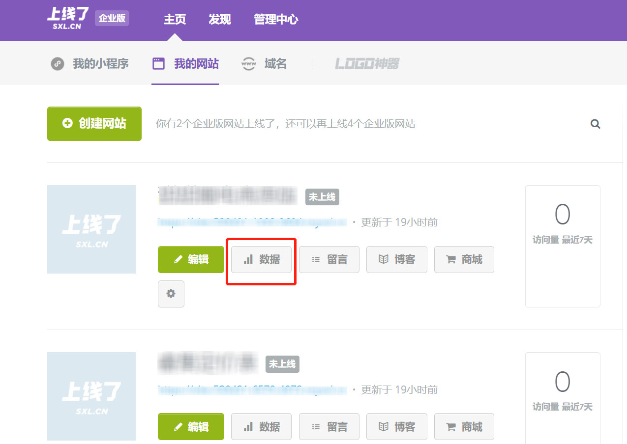 数据分析 数据分析